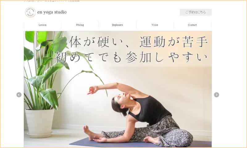 enyogastudio