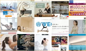 【2025年最新】東京で安くピラティスを始めるならここ!おすすめスタジオ15選