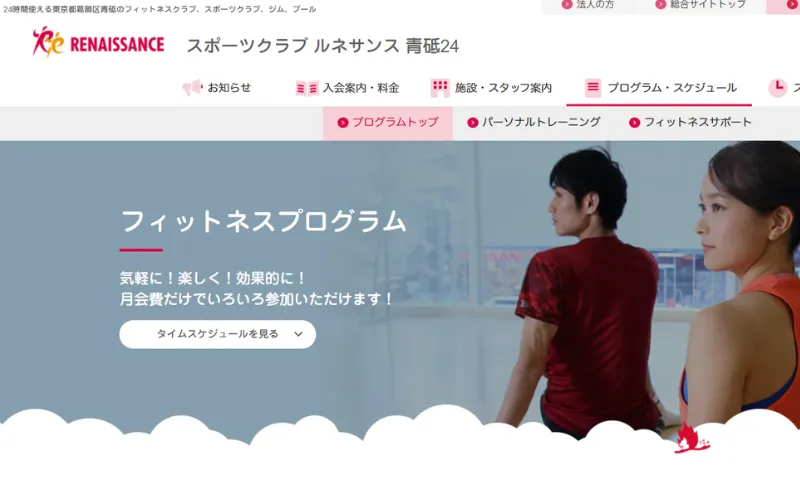 スポーツクラブルネサンス青砥24
